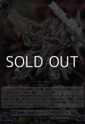 【RRR】龍樹の落胤 ロイド・アクゼリュス