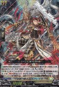 【RRR】突破の騎士 ドルブレイグ