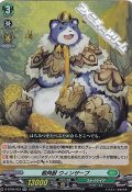 【RR】樹角獣 ウィンザープ