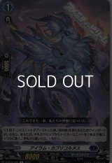 【C】アイラム・カプリコルヌス