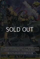 【Re】ステムディヴィエイト・ドラゴン