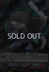 【Re】トリクムーン