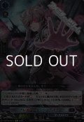 【Re】ブレインウォッシュ・スワラー