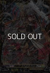 【FFR】突破の騎士 ドルブレイグ