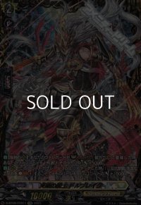 【FFR】突破の騎士 ドルブレイグ