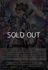 【RRR】六角宝珠の女魔術師 “藍玉”