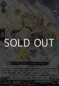 【C】プッツェンシュヴェスタン モーピィ
