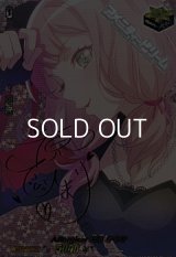 【サイン仕様】Afterglow 上原 ひまり