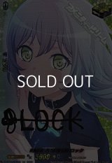 【サイン仕様】RAISE A SUILEN ロック