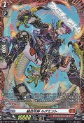 【FR】緋炎弓将 ルグエント