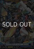 【FR】ディアブロスヘヴィランチャー パトリック