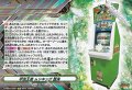 【EX】甲虫王者 ムシキング 筐体