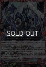 【RRR】ヴェルロード