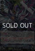 【RRR】凶眼竜皇 アマナグルジオ・マスクス