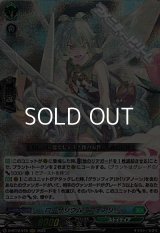 【RRR】ローザリウム・フェアリー