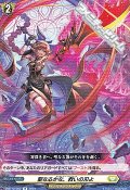 【R】聖なるかな、救いの刃よ