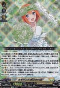 【EX】五等分の花嫁 中野四葉