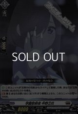 【EX】学園祭後夜 中野三玖