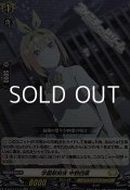【EX】学園祭後夜 中野四葉