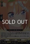 【EX】学園祭当日！ 中野四葉