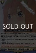 【EX】学園祭の思い出「中野四葉」の場合