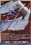 【BSR】封焔の斧 トヴァシュトリ