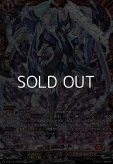 【FFR】ヴェルロード