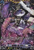 【FFR】紫宝獣 アルメジス