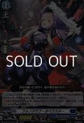 【RR】フォノグラフ・オペラスター