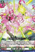 【R】明日に香る蕾を信じて