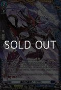 【FR】魂絶の魔槍士 ザガン