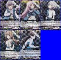 【セット】「MyGO!!!!!」D-BT13 EXRRR 5種各1枚