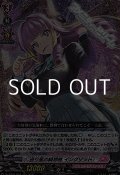 【RRR】巡り星の綺想曲 イングリット