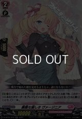 【RR】裏腹な優しさ ヴァージニア