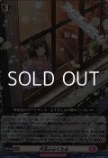 【RR】六花ふらくたる