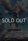 【R】天上リサイタル エマエル