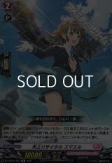 【R】天上リサイタル エマエル