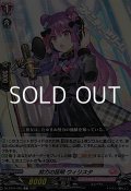【C】努力の証明 ウィリスタ