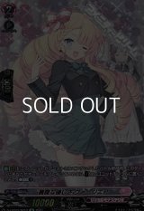 【SP】裏腹な優しさ ヴァージニア