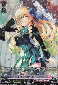 【SP】英才と気品と エーリス