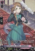【SP】Earnescorrectサポーター リオナ