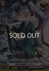 【R】澄み渡る雪夜 ベレトア