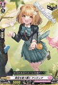 【C】青空を舞う翼と アンティア