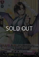 【H】狙い撃つ美 レランジェ