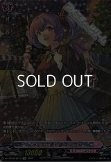 【SP】みんなで寄り道 エルヴィ