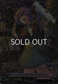 【SP】みんなで寄り道 エルヴィ