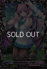 【FFR】熱狂的信奉 シュトレーデ