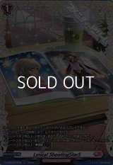 【FR】Lyrical ShootingStarS