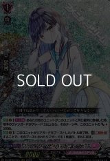 【RRR】クーリング・ハート ユイカ
