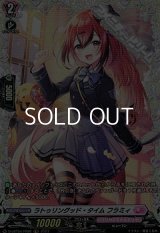 【FR】ラトゥリングッド・タイム フラミィ